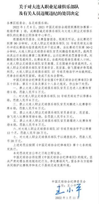 名帅潜质!莫塔带领博洛尼亚取得意甲主场6连胜在意甲第17轮比赛中，博洛尼亚主场1比0击败亚特兰大。